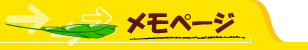 �y�V�s��AAmazon�Ȃǂ̃V���b�s���O�T�C�g�ւ̃����N���[���B�p�\�R�������i�����N�͂Ƃ��ɏڂ����B